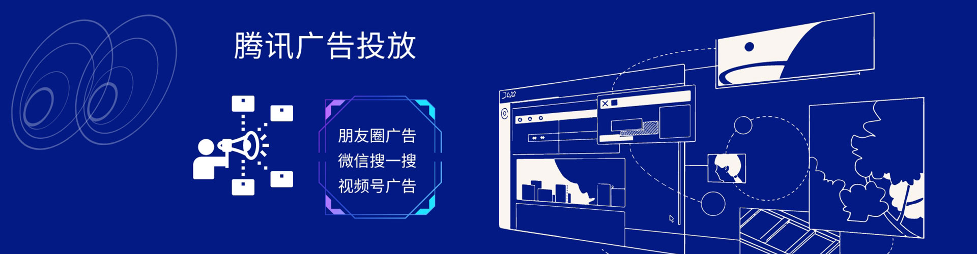 白河百度推广运营
